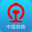 中国铁路12306订票软件