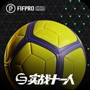 实战十一人手游